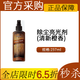 美樂(lè )家除塵亮光劑清新橙香237ml家具清潔皮具護理保養生活館正品采購 237ml 1瓶