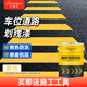 小仙兒馬路停車位劃線漆道路標線反光漆黃白色地坪漆水泥地面地板漆油漆 黃色 10kg