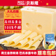 貝斯隆荷蘭原裝進(jìn)口 原制大孔純奶酪芝士cheese即食原味干酪塊烘焙乳酪 原制高鈣大孔奶酪約重 900g*1塊