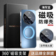 今覺(jué)【星光磁吸支架】適用華為mate60pro手機殼mate60pro+磁吸保護套鏡頭全包超薄防摔磨砂簡(jiǎn)約男款 Mate60Pro/Pro+【海軍藍】自帶鏡頭膜