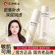 仁和匠心 二裂酵母精華補(bǔ)水保濕水乳套裝爽膚水潤(rùn)膚乳化妝面部護(hù)膚品 精華水180ML*2瓶