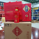 JZHK一品景芝紅淡雅53度500ml*6瓶整箱芝麻香型節(jié)日禮品饋贈喜宴白酒 53度 500mL 6瓶 【整箱帶三個禮袋】