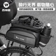 西騎者（WestBiking）自行車(chē)駝包山地車(chē)后座馱包旅行置物大容量拓展硬殼包防水騎行裝備 基礎款【11L】