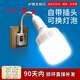 腓立比插座燈照明燈直插電頭式超亮led帶開關(guān)電燈泡室內(nèi)節(jié)能燈座e27一體 三插頭燈座+30W白光燈泡
