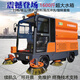 駿安電動掃地車清掃車工廠車間物業(yè)道路環(huán)衛(wèi)掃路機馬路室外吸塵清潔車 掃地車配件 多功能掃地車-配件 電動掃地車