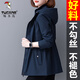 啄木鳥（TUCANO）中長款風(fēng)衣外套女士2025年春秋新款中年媽媽寬松收腰顯瘦休閑外套 深藍(lán) L 碼丨建議105-115斤