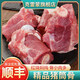 克雷蒙豬筒骨筒子骨鮮凍豬大骨頭帶骨髓熬湯煲湯豬肉生鮮 4斤豬筒骨