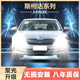斯柯達專(zhuān)用晶銳 昕銳明銳昕動(dòng)速派昊銳野帝遠近光汽車(chē)LED大燈燈泡 100W高亮激光聚光LED大燈 斯柯達明銳近光