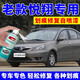 EYOUNG 屹揚(yáng)長(zhǎng)安悅翔自噴漆咖啡金黃V3V5V7太空銀補(bǔ)漆筆老款汽車漆星河銀灰色 咖啡金黃【送補(bǔ)土+工具】