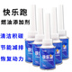 巴斯夫快樂跑BASF Keropur 汽油添加劑油路清洗燃油寶清潔積碳 1瓶裝