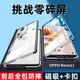 零點(diǎn)盾 opporeno11手機(jī)殼reno11pro保護(hù)套pro雙面玻璃防窺素皮商務(wù)防摔透明磁吸全包 高清款【曜石黑】雙面玻璃+卡扣全包 OPPO Reno11
