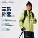 NAUTICA童裝男童女童沖鋒外套2025兒童早春季外衣帆船口袋【三防2.0】 綠色 150