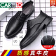 卡帝樂(lè )鱷魚(yú)（CARTELO）正裝皮鞋男夏季薄款透氣商務(wù)休閑英倫鏤空軟皮軟底男士涼鞋潮男 黑色涼鞋款T1962 41