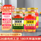瑪瑙泉【淮南館】八公山腐乳乳腐紅油茶油香辣豆腐乳霉豆腐下飯菜 紅油腐乳2茶油腐乳2共四瓶