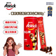 愛(ài)時(shí)樂(lè)（Astick）夾心棒注心餅干巧克力味150g 休閑零食送禮喜禮團(tuán)購(gòu)早餐巧克力棒