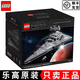 樂(lè )高LEGO樂(lè )高75192豪華千年隼星球大戰飛船star wars積木拼搭玩具禮物 75252帝國殲星艦