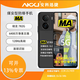 AKXJ安科迅捷VIVO Z7礦用防爆手機(jī)KTW276井下煤安防爆手機(jī)5G全網(wǎng)通隧道高瓦斯0區(qū)專用i類MA防爆 8G 256G