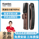 凱迪仕小迪745Pro指紋鎖智能家用防盜門(mén)可視貓眼門(mén)鎖全自動(dòng)密碼鎖 745Pro紅古銅+大屏可視 指導安裝