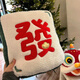 嬰果小島創(chuàng  )意發(fā)財抱枕玩偶毛絨玩具靠枕沙發(fā)床頭靠墊客廳氛圍裝飾生日禮物 發(fā)財38cm【抱枕靠墊】