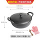 小幸福鑄鐵23cm-36cm鑄鐵元寶鍋氮化鐵鍋不粘鍋家用無涂層煮粥鍋多功能炒鍋 32cm元寶鍋+鐵蓋（3-6人） 32cm