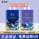 真至美紙尿褲嬰兒拉拉褲全包臀一體褲夏季超薄透氣試用裝男女寶寶尿不濕 紙尿褲S碼82片