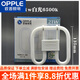 歐普照明（OPPLE）2d燈管蝴蝶型10w21w16w28w38w三基色熒光方形燈管ydw-38 2D-21W白光 21-30W