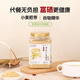 田陌上富硒黃金小麥胚芽 李時(shí)珍出品沖飲谷物代餐480g/罐 6罐裝