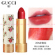 古馳（GUCCI）傾色絲潤口紅 禮物送女友 碎花25#古馳紅 復古正紅