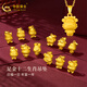 中國黃金（CHINA GOLD）黃金吊墜十二生肖足金本命年掛墜送媽媽節(jié)日禮物 生肖猴（約1.2g）