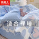 南極人親膚磨毛被套200x230cm單件春秋冬裸睡被罩子單人學(xué)生宿舍套件三 撞色愛(ài)心【親膚裸睡 加厚磨毛】 150x200cm被套單件