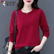啄木鳥(niǎo)好棉t恤女長(cháng)袖打底衫春秋內搭2026新款薄款春季中年圓領(lǐng)上衣 8835酒紅[純色款]-38# XL (110-125斤)