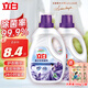 立白柔順劑薰衣草衣物護(hù)理劑洗衣液護(hù)衣護(hù)型防靜電衣物蓬松持久留香 【8.4斤】柔順劑+香氛液