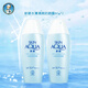 曼秀雷敦 防曬霜女新碧小金帽SPF50+面部身體防曬乳液清爽保濕水潤不油膩 清爽防曬露80g*2支