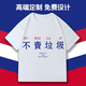 貂卡班服衛(wèi)衣定制t恤短袖工作服訂制印logo文化衫廣告衫情侶聚會印字 白色 XL