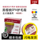 伊珊娜ISB水果系列寵物沐浴露貓洗澡香波狗浴液護毛素 250ml 1瓶 黑櫻桃護毛效期26年10月