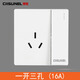 CIISUNEL奇勝開(kāi)關(guān)插座面板一開(kāi)三孔16A插座帶開(kāi)關(guān)空調熱水器電源插座雅白 源插座雅白