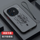 匹珂雀vivoiQOOZ9Turbo手機(jī)殼防摔新款iqooZ9全包鏡頭膚感磨砂iqooZ9x男女個(gè)性創(chuàng)意散熱潮牌超薄保護(hù)套 親膚-紳士黑【H10諸事皆順】+全屏膜+手繩 iQOOZ9 Turbo