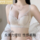 美思內(nèi)衣美思粉底液內(nèi)衣女小胸聚攏無鋼圈上托側(cè)收副乳防下垂調(diào)整型文胸罩 淡粉膚 80B