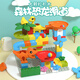 BURJUMAN恐龍積木彈珠兒童組裝智力玩具 軌道滾珠積木 恐龍滑道大顆粒DIY 恐龍滑道積木(彩盒2887A)