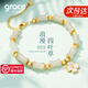 Grace Girl和田玉四葉草手鏈女高級感輕奢手串時(shí)尚飾品生日情人節禮物送女友 和田玉四葉草手鏈【刻字、賀卡】