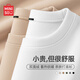 名創(chuàng)優(yōu)品（MINISO）打底衫男冬季親膚保暖雙面絨內(nèi)搭圓領(lǐng)加絨加厚長袖t恤 杏 XL 