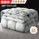 恒源祥55%白鵝絨羽絨被 秋冬季被子5.4斤 填充1500g 200*230cm淺灰