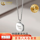 中國黃金（CHINA GOLD）S925銀方形貝母項鏈女款時(shí)尚輕奢情人節生日禮物送女友老婆愛(ài)人 【今/次日達】方形貝母項鏈