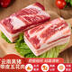 臻土彝家黑豬 精選黑豬肉林間散養(yǎng)跑山豬新鮮原生態(tài)鮮豬 黑豬五花肉（帶皮）1200g