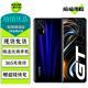realme 真我GT 二手5G手機 高通驍龍888 120Hz高刷全面屏 旗艦游戲手機 深海飛艇 12GB+256GB【贈超級快充】 95新