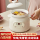 藍小爸 0涂層快燉鍋電燉鍋陶瓷內膽熬粥專(zhuān)用鍋煮粥神器家用多功能全自動(dòng)煲湯燉湯電砂鍋燉煮養生鍋電湯鍋 白色 1.8L 【24小時(shí)預約/定時(shí)】
