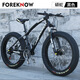 FOREKNOW馳睿學(xué)生自行車(chē)越野雪地沙灘11cm超寬大輪胎一體輪男女成人變速山地車(chē) 蟒蛇/黑色【 輻條輪】 26英寸【適合172-195cm】 30速