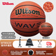 威爾勝（Wilson）識貨聯(lián)名籃球官方正品7號室內(nèi)外比賽學(xué)生成人專用戶外場野球耐磨 【W(wǎng)AVE經(jīng)典款】 WTB0620手感炸裂 7號籃球(標(biāo)準(zhǔn)球)