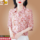 SORRYNAM杭州真絲襯衫女碎花夏季新款中袖印花女士洋氣小衫桑蠶絲上衣 粉色 3XL 【建議135-145斤】