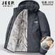 JEEP SPIRIT棉衣男外套冬季新款棉襖保暖加絨加厚連帽東北抗寒棉服男裝 灰色 XL